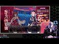 touhou 东方栖霞园 ~ blue devil in the belvedere first impressions lunatic extra 1cc stream archive