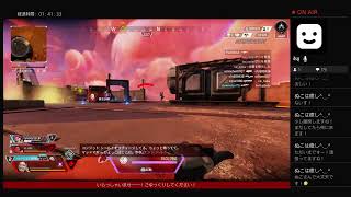 APEX legend少しだけやります