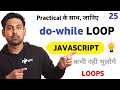 do-while Loop With Best Explanation & Practical Program | Lecture 25 🔥 | Javascript In Hindi