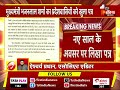 cm bhajanlal sharma का प्रदेशवासियों को खुला पत्र सोशल मीडिया पर जारी किया पत्र rajasthan news