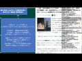 国交省バラバラ事件を整理・推理しておく。赤木レイアなのか？