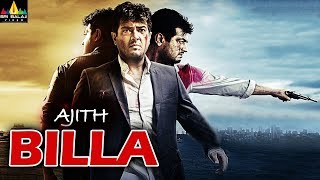 Ajith Billa Telugu Full Movie | Nayanthara, Namitha | Sri Balaji Video
