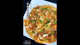 【邱师傅特约食谱系列】邱師傅教你怎麼做照燒柴魚煎蛋 | 邱師傅私房菜 | Pan-fried Egg With Bonito \u0026 Teriyaki Sauce by Chef Khiew