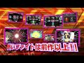 ニンテンドー3ds 「カードファイト ヴァンガードＧ ストライド トゥ ビクトリー 」pv