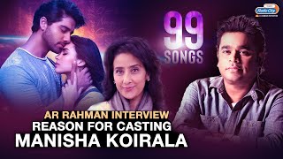 Exclusive - AR Rahman Reveals Reasons About Choosing Manisha Koirala For 99 Songs Movie | RJ Sid