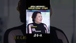 老太太一套“小连招”被儿子识破，肖长庆：忍无可忍，无须再忍！ | 老家伙 GOLDEN TRIO | 张国立 王刚 张铁林｜爱奇艺华语剧场