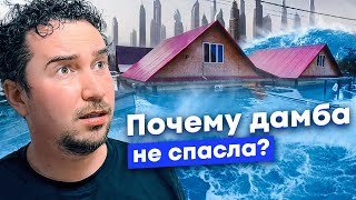 Потопов будет больше? Градостроительные ошибки и затопляемые города Китая и мегадамбы Петербурга