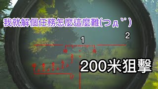 【狐月】逃離塔科夫 精華  我就解個日常任務怎麼這難...  2022/12/31