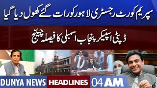 Deputy Speaker Punjab Assembly ka Faisla Challenge | Dunya News Headlines 4 AM | 23 July 2022