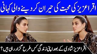 How Iqra Aziz Living Her Marriage Life with Yasir ? | Surprising Love Story of Iqra Aziz | SC2G