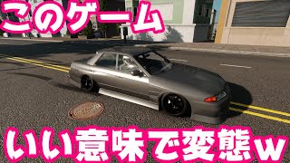 【CarX】神アプデ来た！なんだこの激レアな車種達は！ｗこのゲームいい意味で変態です！ｗ