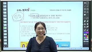 [이지선 유아임용 2차] 2025유아임용 2차 합격, 전혀 늦지 않았습니다!! 어서 극상위권 학과장 교수출신 지선쌤에게 오십시오!!