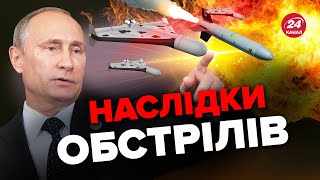 🤬  ШОКУЄ! Названа кількість всіх випущених ракет/ Нові деталі