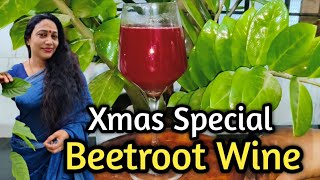 Beetroot Wine||ശരീരപുഷ്ടിക്കും രക്തം വർധിപ്പിക്കാനും സഹായിക്കുന്ന ഹെൽത്തി ബീറ്റ്റൂട്ട് വൈൻ....