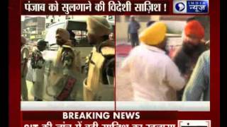 Two arrested in Faridkot by Punjab Police