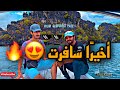 سافرت في أيام كورونا .. تجربة غريبه 🦠🙃