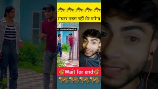 हंसने पर हो जाओगे मजबूर comedy 😂 Reaction #amazing #funnyvideo #semi #rose #amazing #viralvideo