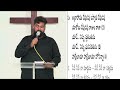 worship hour pastor joseph edwards rajahmundry