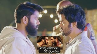 Eureka Movie Official Trailer | Latest Telugu Movie Trailers 2019 | Daily Culture