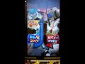 ガンバライジングbm3弾lrクローズチャージでプレイ