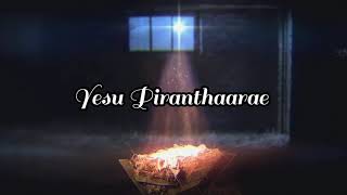 Ratchagar Piranthaarae | Song With Lyrics | Benny Joshua