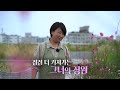 콘테나 u0026 정원의 발견 예고 kbs제주 20230908방송