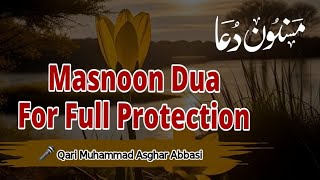 Masnoon Dua For Full Protection \u0026 Safety From Every Kind of Evil in the Heaven \u0026 Earth حفاظت کی دعا