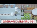 【あつ森】リアタイ勢必見 超簡単で100%失敗しない雪だるまの作り方を紹介！【あつまれ どうぶつの森】【ぽんすけ】