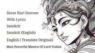 Shree Hari Stotram: Mantra with Meaning | Official Lyrics Video |Most Powerful Mantra Of Lord Vishnu