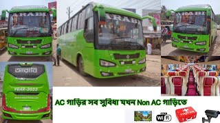 এসি বাসের সকল সুবিধা নন-এসি বাসে! 'সাতক্ষীরা টু ঢাকা' রুটের নতুন অপারেটর \