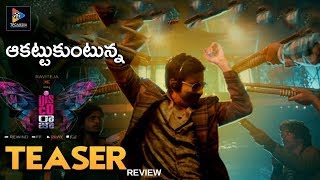 Disco Raja Teaser || Ravi Teja || Nabha Natesh || Payal Rajput || Review || Telugu Full Screen