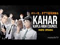 KAHAR: KAPLA HIGH COUNCIL - ANIME OPENER (NARUTO SHIPUDDEN)  | satudioTV