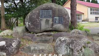 新・歴史の里清川