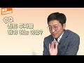 떠오르는 성장 가치 소형주 퀀트투자로 종목 발굴하세요｜전문가도 못 믿겠다면 퀀트가 답 ｜ 강환국 「하면 된다 퀀트 투자」 저자 겸 유튜버｜자이앤트썰