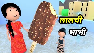 JOKE OF - BARAF WALI ( बर्फ वाली )  - Comedy time toons