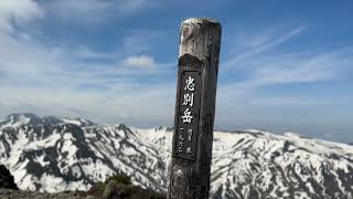 20230611 残雪ルートで忠別岳、高根ヶ原縦断🚶🏻