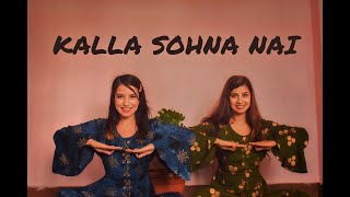 Kalla Sohna Nai  | Sitting Choreography | Neha Kakkar | Sisters Siblings Choreography
