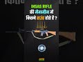 insas rifle round capacity insas rifle shorts viral india makeinindia army