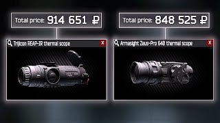 Thermal Scopes vs ALL THE BOSSES (REAP-IR and Zeus-Pro)