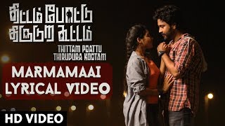 Marmamaai Lyrical Video Song | Thittam Poattu Thirudura Kootam | Kayal Chandran, R Parthiban