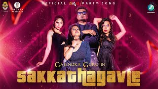 Sakkathagavale Music Video | Party Song | Happy New Year 2023 | Ganjendra Guru | Avok Bharath