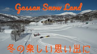 月山スノーランド：快晴！絶景！楽しい！ドローン空撮