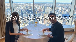 【結婚記念日デート】ミシュランフレンチで高級ランチ🎶