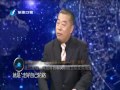 20150530 海峡夜航 东南军情 首开军火大会——日本武器正加速“占领”世界？