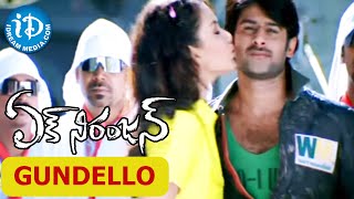 Ek Niranjan Movie Songs - Gundello Video Song || Prabhas, Kangana Ranaut || Mani Sharma