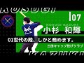 【キャップ野球代表戦】新世紀大戦予告pv　シン最強世代は、どっちだ。【キャップ投げ】