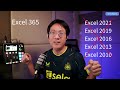 เทคนิค excel ขั้นเทพ แสดงข้อมูล top3 excel365