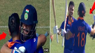 Virat Kohli Dancing For Ishan Kishan After Ishan Hit Double Hundred | India vs Bangladesh Odi 2022