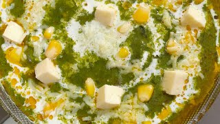 Kalpana Muranjan Recipes Marathi Uploaded : Cheese Corn Paneer Palak/ चीझ कॉर्न पनीर पालक