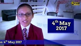 SNBP Chris gayle news promo Video Journalism SUBHADRA NEWS